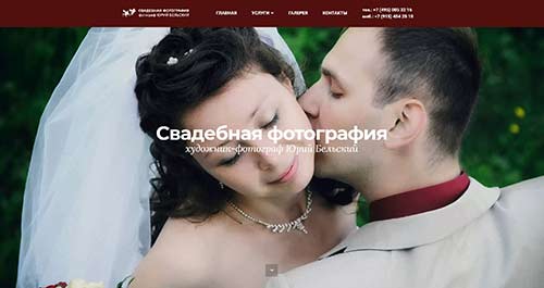 Сайт рекламной фотографии Юрия Бельского